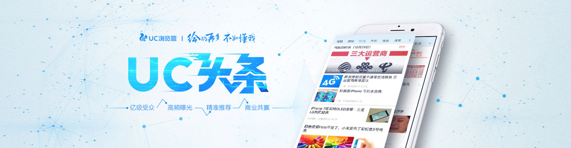 汾西信息流运营